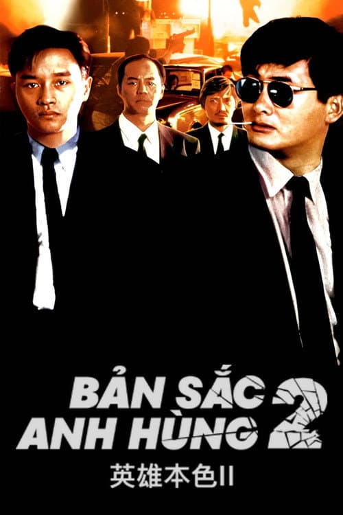 Poster phim Anh Hùng Bản Sắc 2