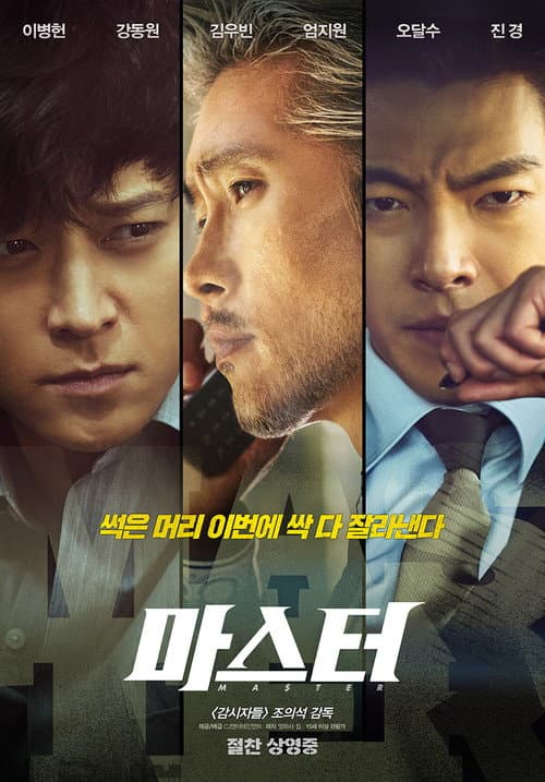 Poster phim Ông Trùm