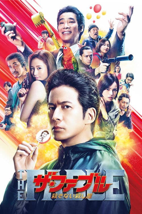 Poster phim Fable: Sát Thủ Ẩn Danh