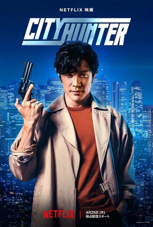Poster phim Thợ Săn Thành Phố