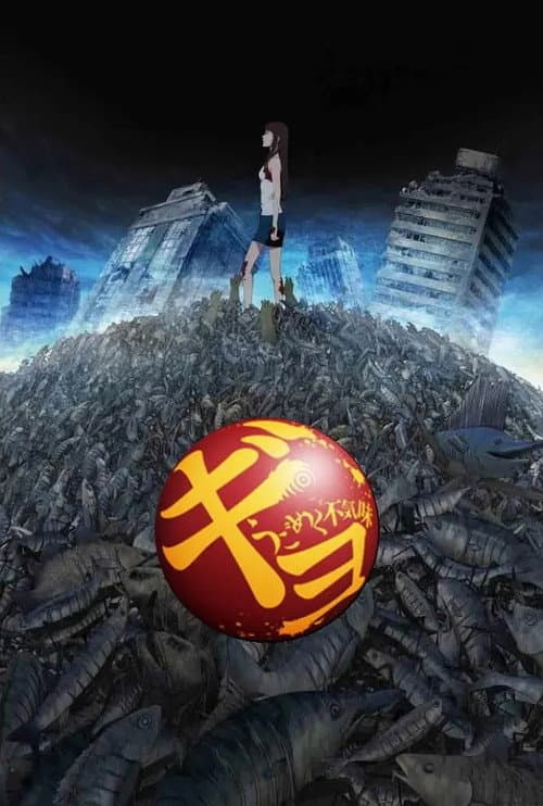 Poster phim Quái Ngư
