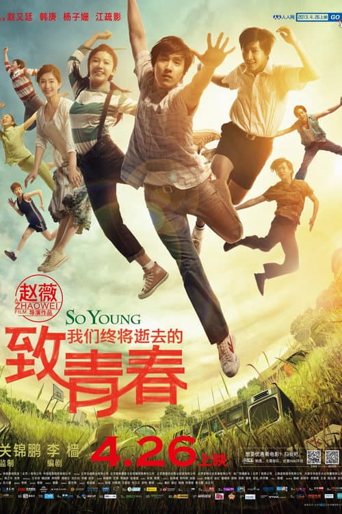 Poster phim Gửi Tuổi Thanh Xuân