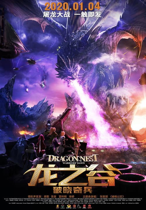 Poster phim Hắc Long Đe Dọa