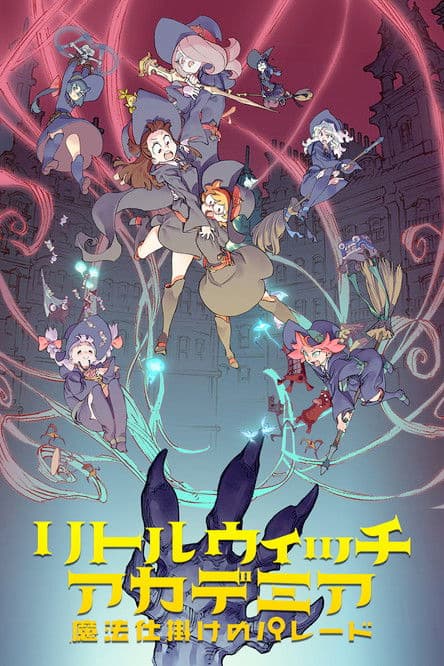 Poster phim Little Witch Academia: The Enchanted Parade