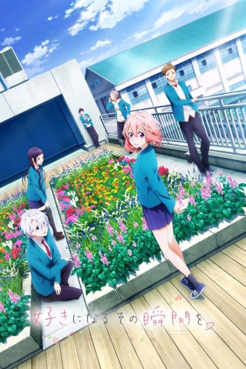 Poster phim Suki ni Naru Sono Shunkan wo