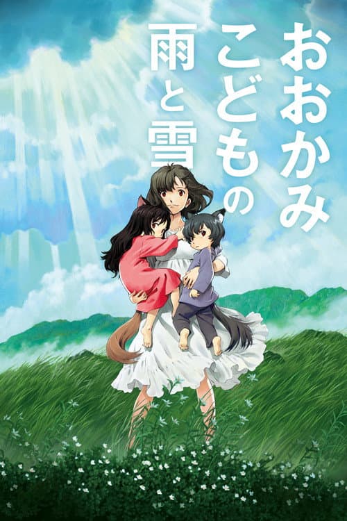 Poster phim Những Đứa Con Của Sói Ame và Yuki