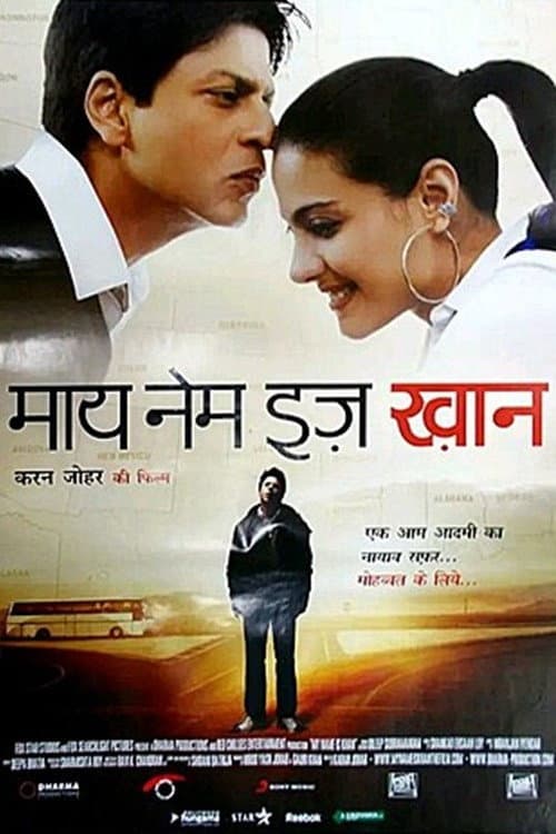 Poster phim Tôi Là Khan