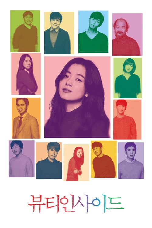 Poster phim Vẻ Đẹp Tâm Hồn