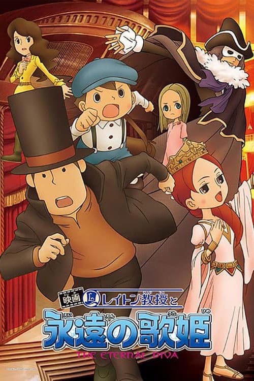 Poster phim Giáo Sư Layton và Diva Vĩnh Cửu