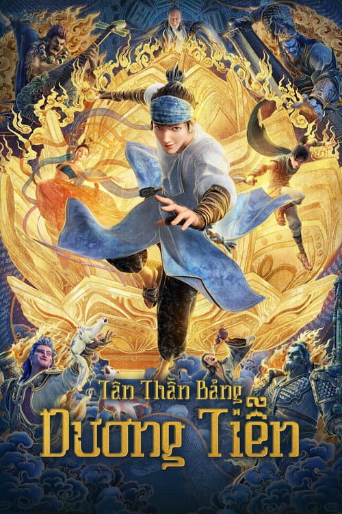 Poster phim Tân Phong Thần Bảng: Dương Tiễn