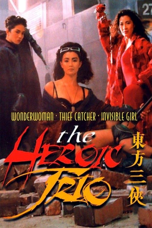 Poster phim Đông Phương Tam Hiệp