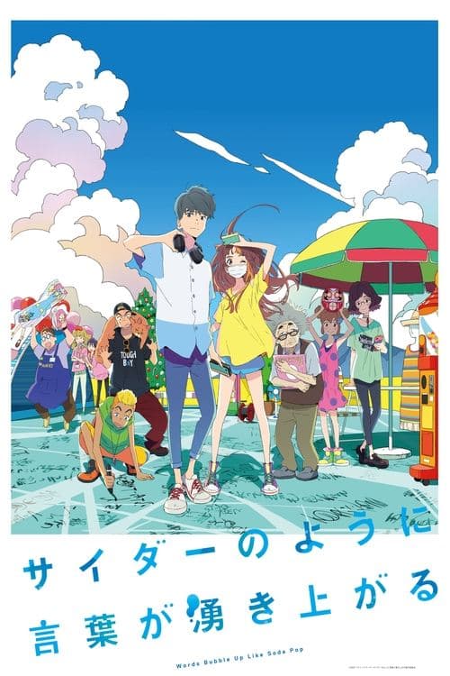 Poster phim Từ ngữ nổi lên như bọt soda