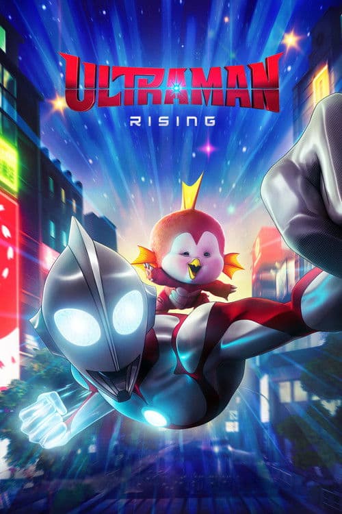 Poster phim Ultraman: Trỗi dậy