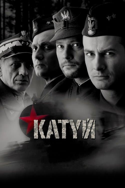 Poster phim Vụ Thảm Sát Ở Katyn