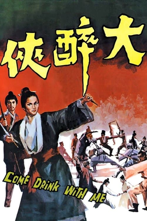 Poster phim Đại Túy Hiệp
