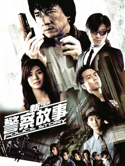 Poster phim Tân Câu Chuyện Cảnh Sát