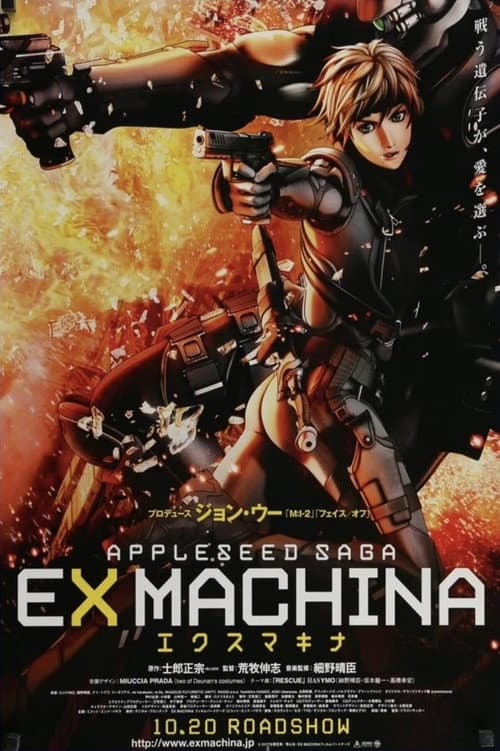 Poster phim Cuộc Chiến Tương Lai 2: Người Máy Nổi Dậy