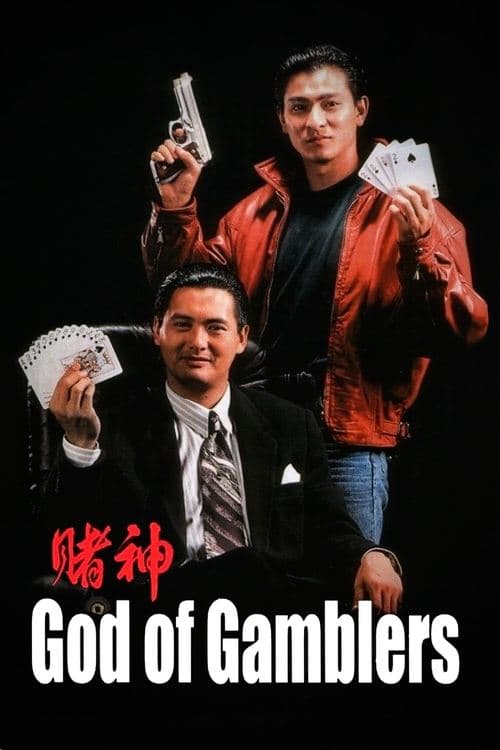 Poster phim Thần Bài