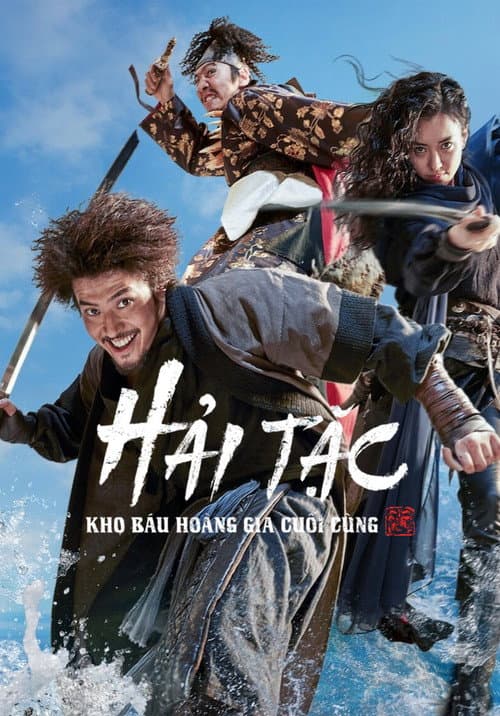 Poster phim Hải Tặc: Kho Báu Hoàng Gia Cuối Cùng