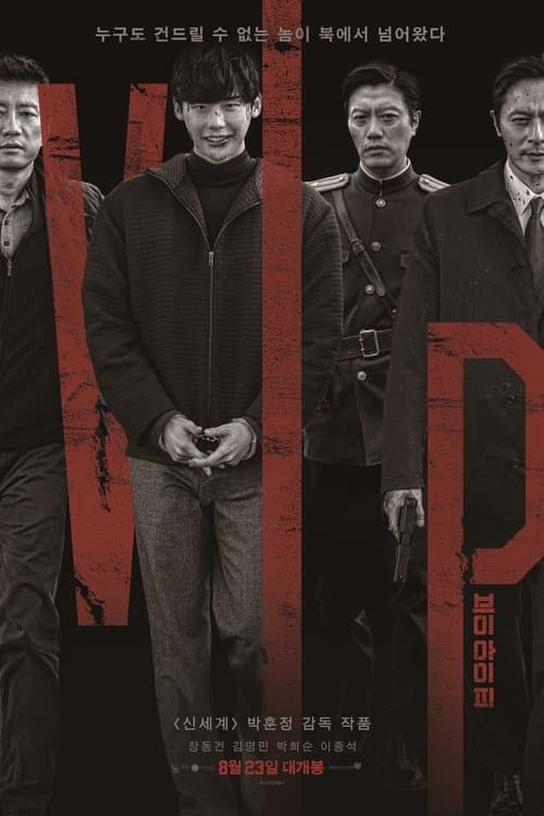 Poster phim Theo Dấu Sát Nhân