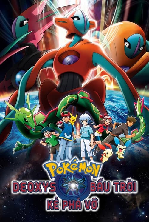 Poster phim Pokémon: Deoxys Kẻ Phá Vỡ Bầu Trời