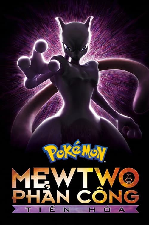 Poster phim Pokémon: Mewtwo Phản Công – Tiến Hóa