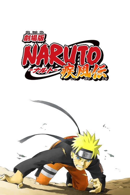 Poster phim Naruto Shippuden Movie 1: Cái Chết Tiên Đoán