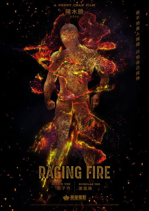 Poster phim Nộ Hỏa: Trọng Án