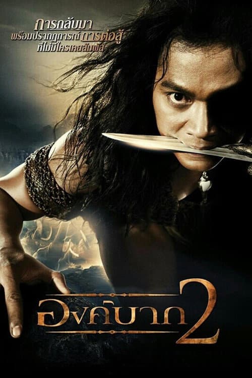 Poster phim Truy Tìm Tượng Phật 2