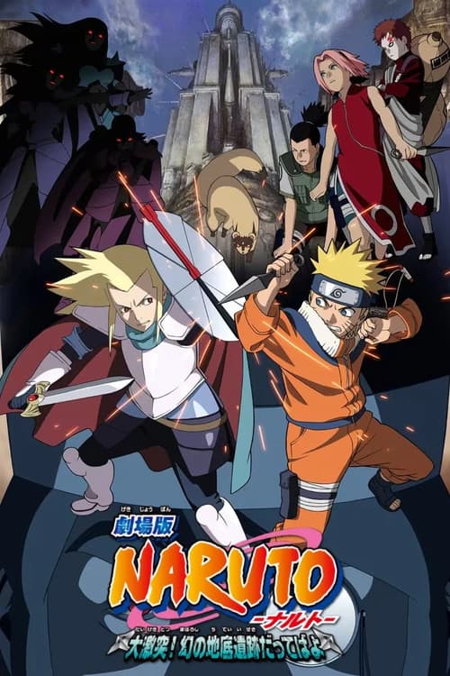 Poster phim Naruto Movie 2: Huyền Thoại Đá Gelel