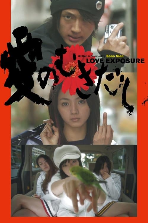 Poster phim Tình Yêu Tội Lỗi