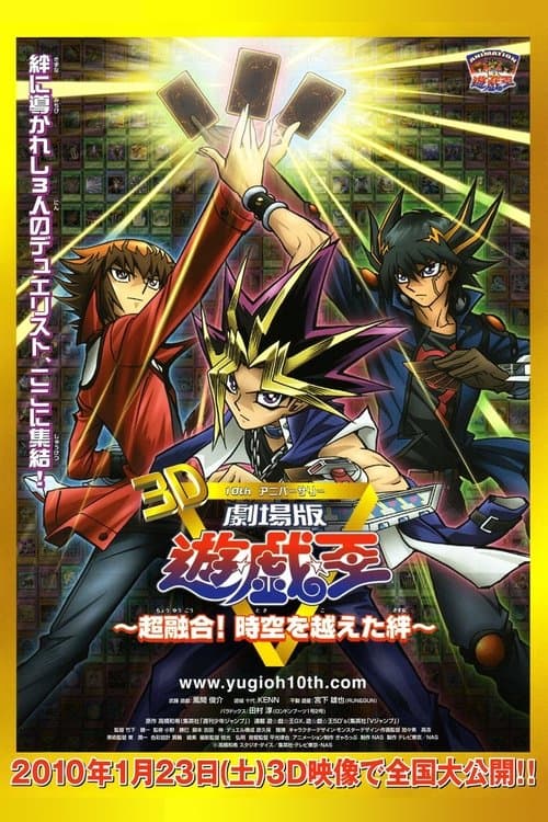 Poster phim Yu-Gi-Oh! Bonds Beyond Time