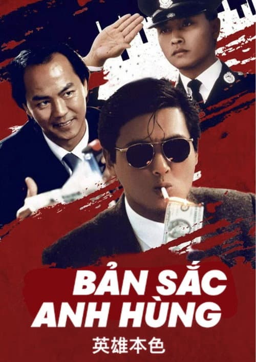 Poster phim Anh Hùng Bản Sắc