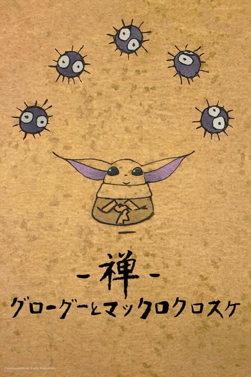 Poster phim Zen - Grogu and Dust Bunnies