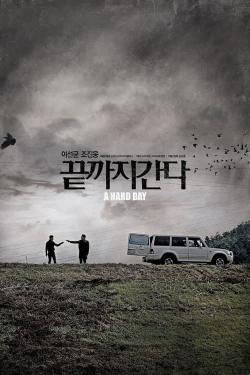 Poster phim Ngày Đen Tối