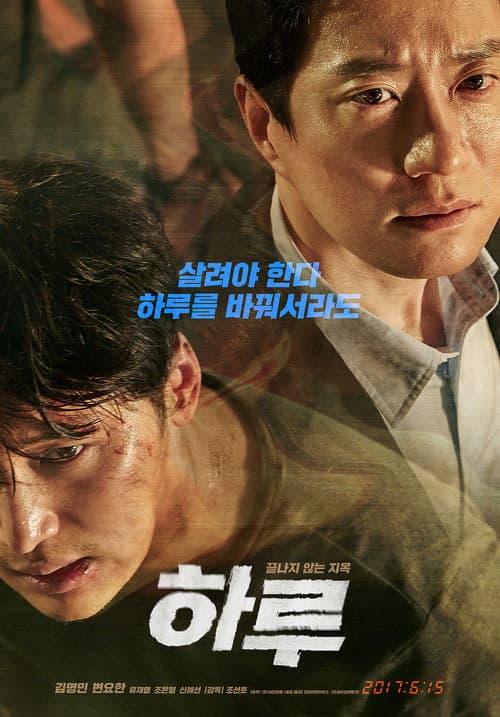 Poster phim Ngày Luân Hồi