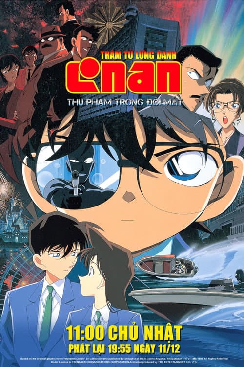 Poster phim Thám Tử Lừng Danh Conan: Thủ Phạm Trong Đôi Mắt