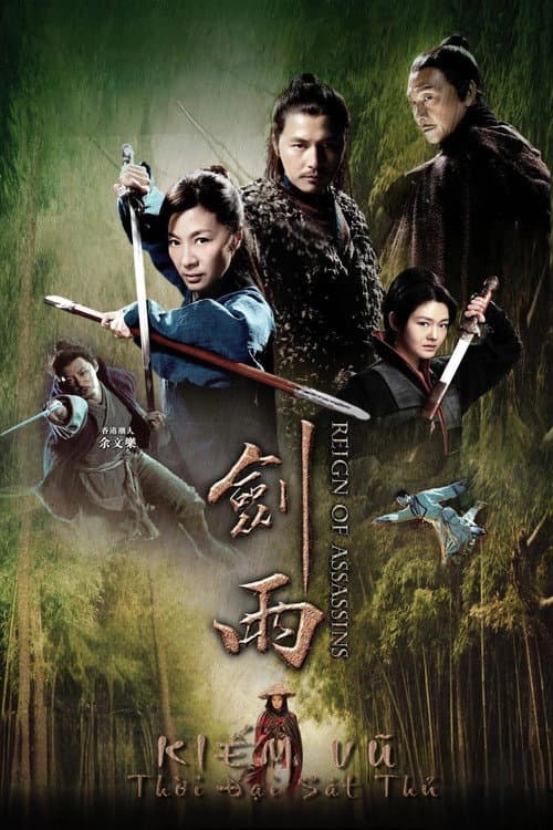 Poster phim Kiếm Vũ: Thời Đại Sát Thủ