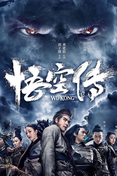 Poster phim Ngộ Không Kỳ Truyện