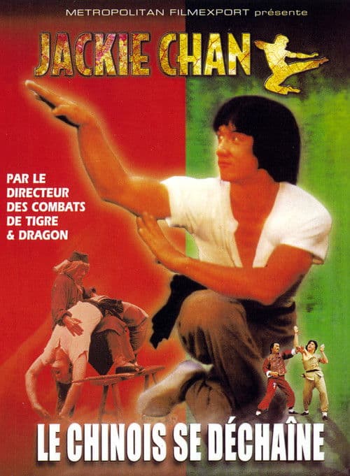 Poster phim Xà Hình Điêu Thủ