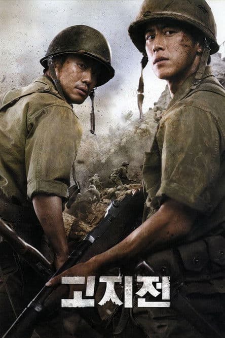 Poster phim Đầu Chiến Tuyến