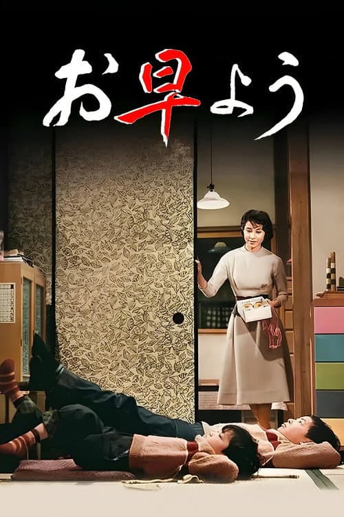 Poster phim Chào Buổi Sáng