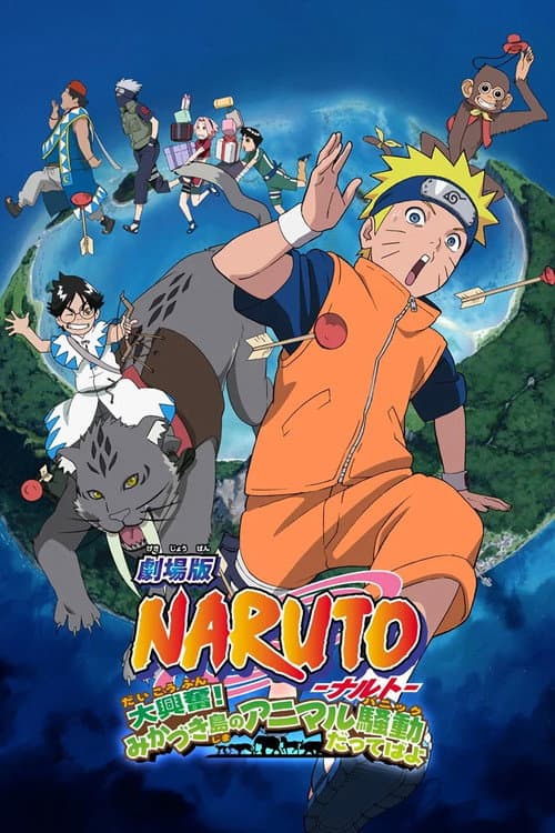 Poster phim Naruto Movie 3: Những Lính Gác Của Nguyệt Quốc