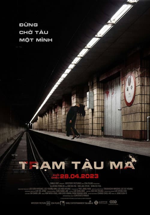 Poster phim Trạm Tàu Ma