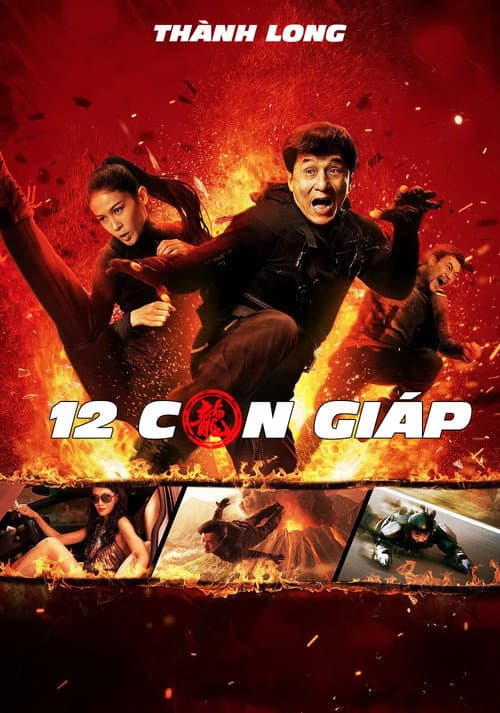 Poster phim 12 Con giáp