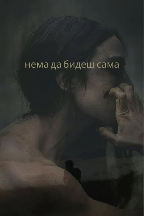 Poster phim Phù Thủy Hóa Người