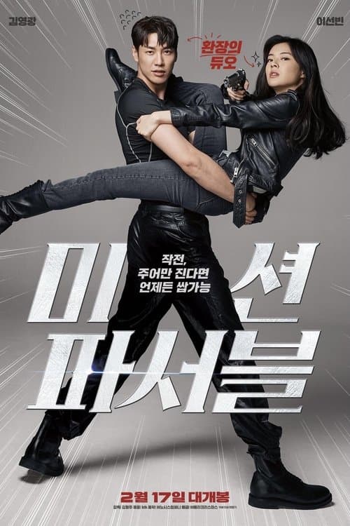 Poster phim Nhiệm Vụ Khả Thi