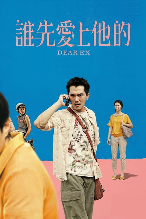 Poster phim Ai Yêu Anh Ấy Trước?