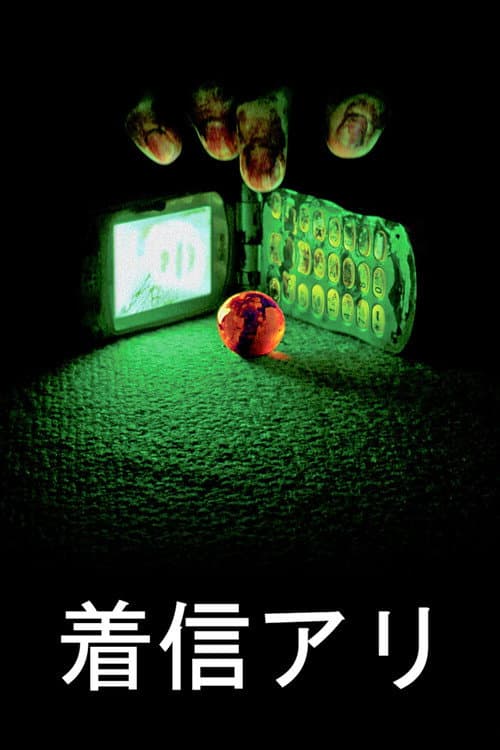 Poster phim Cuộc Gọi Nhỡ