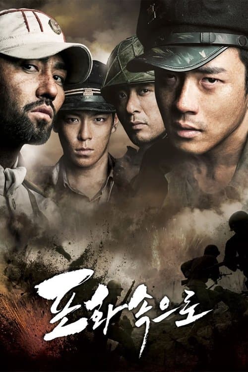 Poster phim Trong vòng lửa đạn